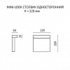 LOOK боллард